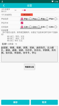 翻卡抽奖 翻卡抽奖