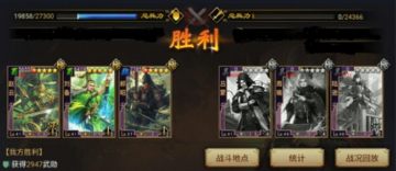 率土之滨sp赵云配将攻略 率土之滨sp赵云配将推荐 率土之滨sp赵云配将攻略 率土之滨sp赵云配将推荐