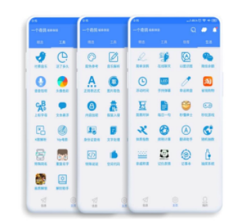 һֻ봬app