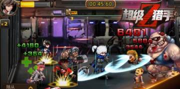 超级猎手腾讯版 超级猎手腾讯版