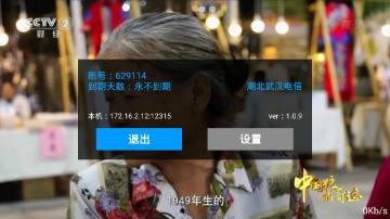 神马直播 神马直播