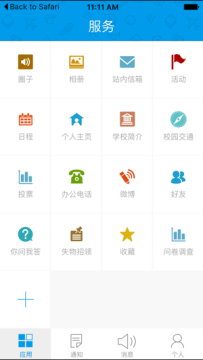 ɽapp