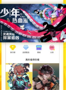 番荔枝漫画最新版 番荔枝漫画最新版