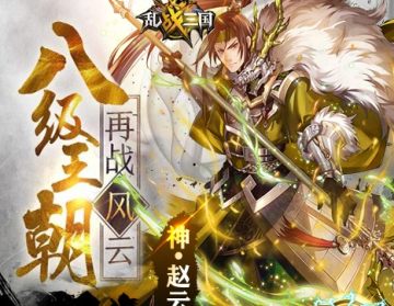 ��ս��������٢