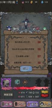 怪兽星球新手怎么玩 新手小技巧解答 怪兽星球新手怎么玩 新手小技巧解答