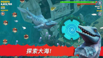 饥饿鲨鱼进化 饥饿鲨鱼进化