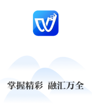冀云万全app 冀云万全app