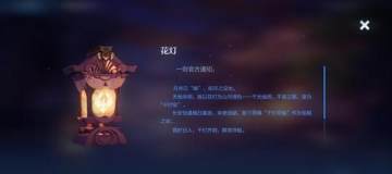 王者荣耀凤仪之诏回城怎么获得 凤仪之诏详细说明 王者荣耀凤仪之诏回城怎么获得 凤仪之诏详细说明