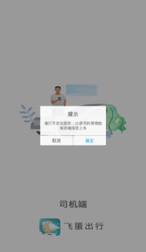 �ɵ�����˾����