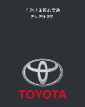 TOYOTA DVR app TOYOTA DVR app