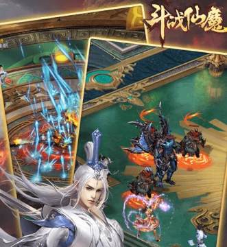 ��ս��ħ���׳�