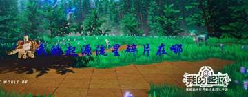 �ҵ���Դ������Ƭ���� ������Ƭ��ȡ;����������