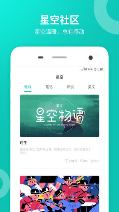 趣查分啦app