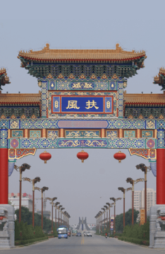 爱扶风app 爱扶风app