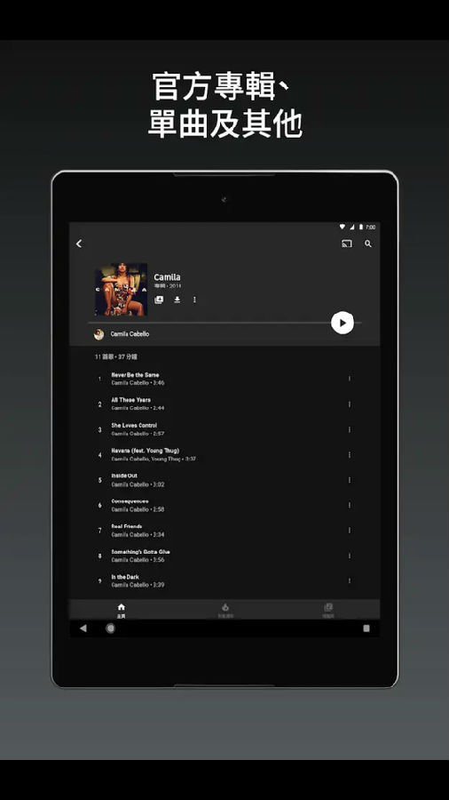 YouTube Music׿2020