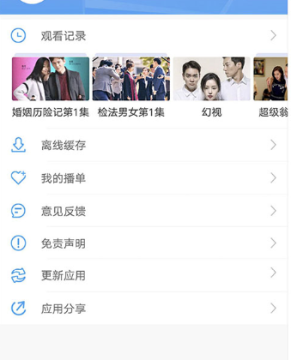 龙猫tv免广告版 龙猫tv免广告版