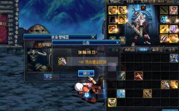 DNF95版本苍穹武器强化增幅模拟器 DNF95版本苍穹武器强化增幅模拟器