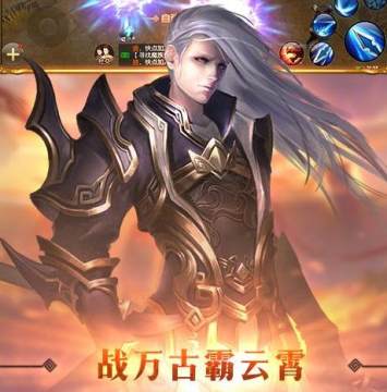 御龙重生BT版 御龙重生BT版