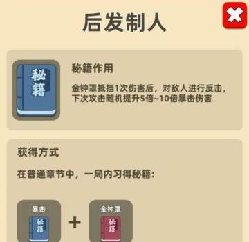 武林功夫大师 武林功夫大师