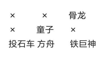 ս��������������ǿ������ʲô ǿ�ƳԼ����ݷ���