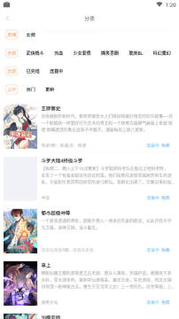 九三漫画 九三漫画