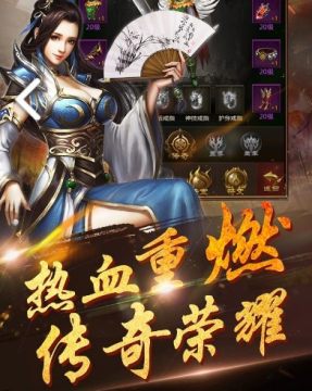 剑魂之怒GM版 剑魂之怒GM版