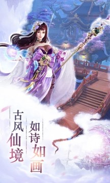 九州仙凡记 九州仙凡记