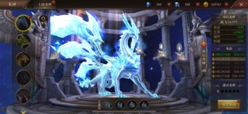 龙魂归来 龙魂归来