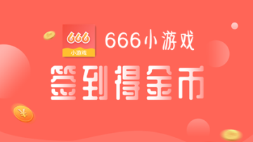 666СϷapp