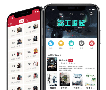 全民小说阅读器下载最新版本 全民小说阅读器下载最新版本