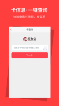 ʺapp