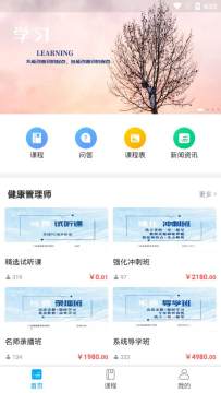 青蓝在线