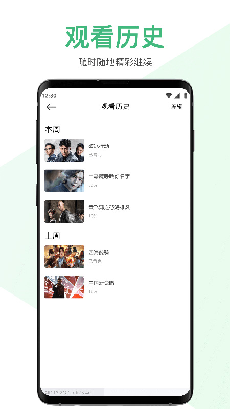 iQIYI