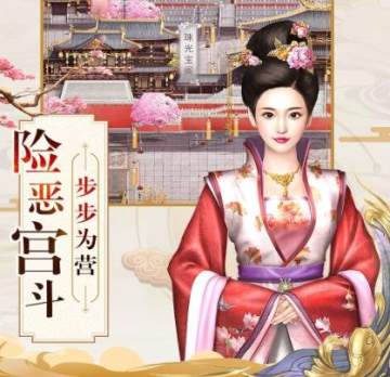 大唐琉璃梦BT版 大唐琉璃梦BT版