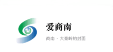 爱商南app 爱商南app