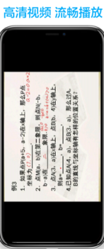 ������ѧapp