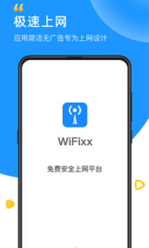 WiFixx app WiFixx app