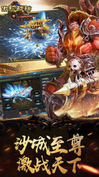 սios