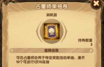 剑与远征占星师怎么选 占星师选择推荐 剑与远征占星师怎么选 占星师选择推荐