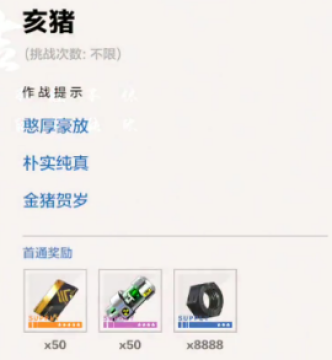 ս˫����ʲ�����ô�� ս˫����ʲ���ȫ�ؿ����Է���