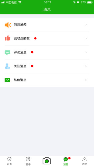 v4.2.86 ׿