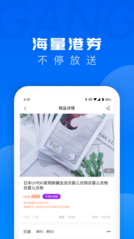 羳Ʒv2.1.4 ׿