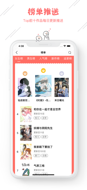 v1.0.0 ios