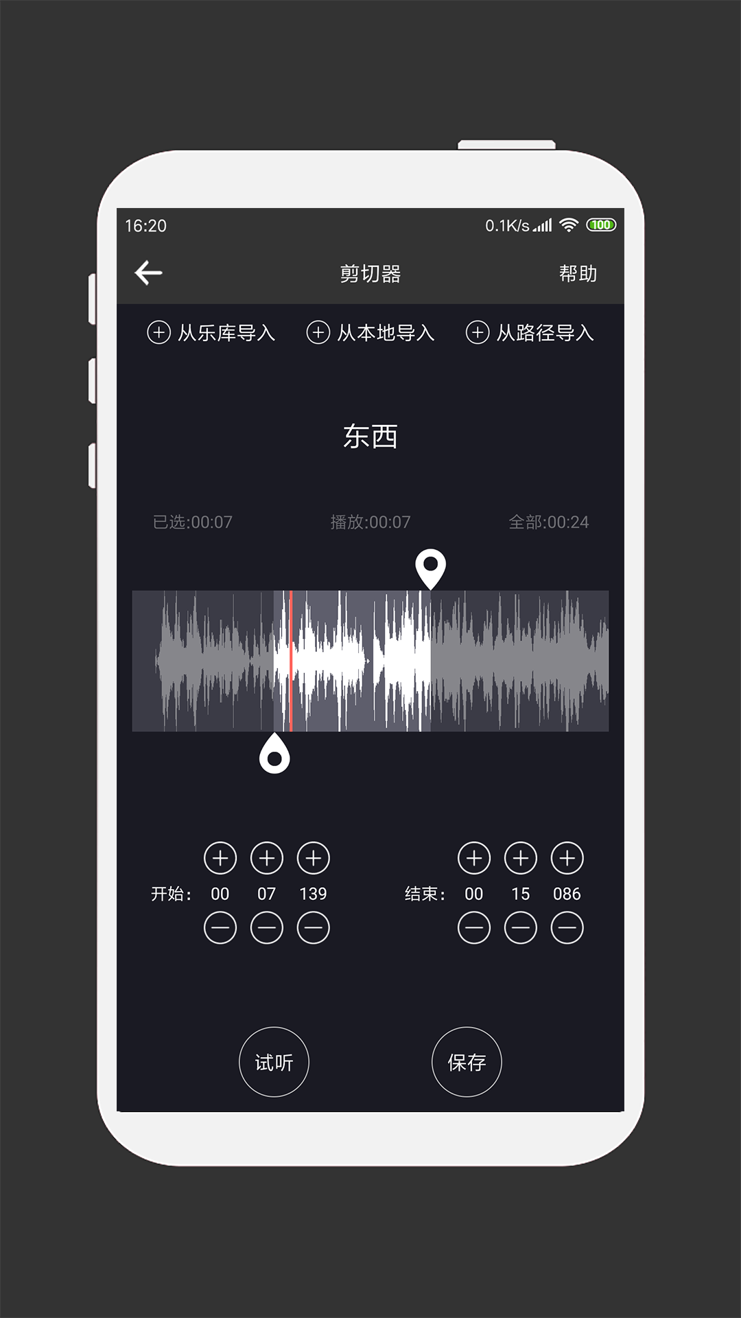 MP3ֻv4.3.8 ׿