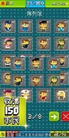 Pixel People(С)v3.0 ׿