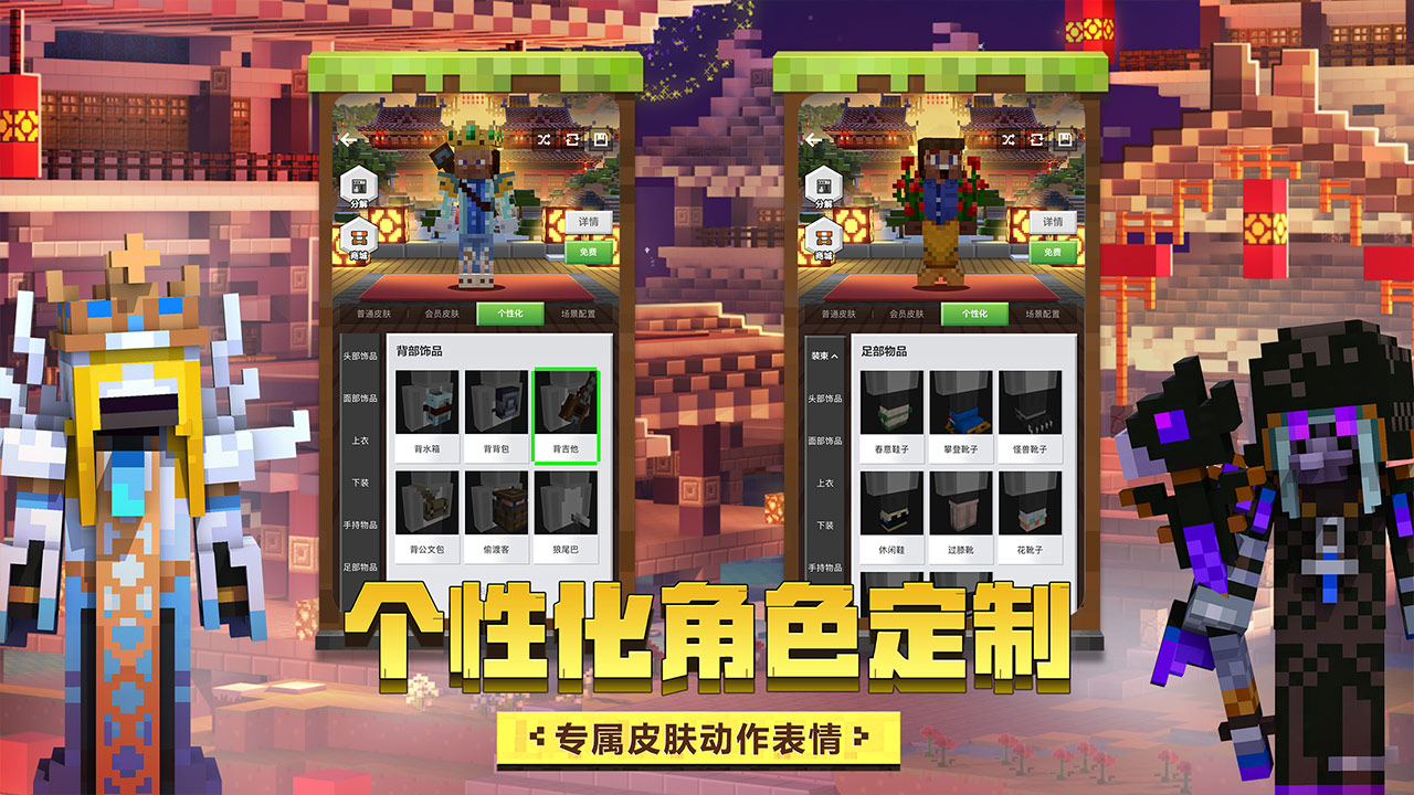 我的世界1.8.0国际版v1.8.0 国际服