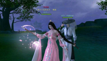 秀丽长歌BT版 秀丽长歌BT版