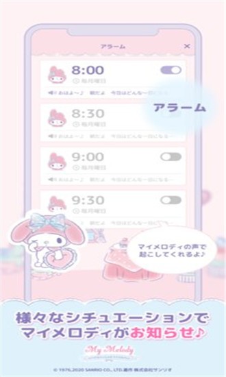 My Melody(ʲôʱMelodyһϷ)v1.0.1 ׿