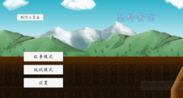ϲ͹޽Ǯ