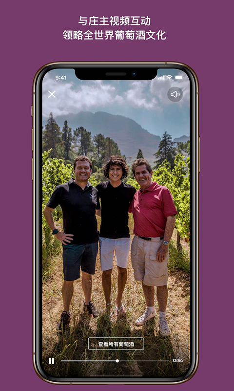 Wineappv1.0.2 ׿